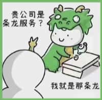 孝义市鑫彩烟酒回收店