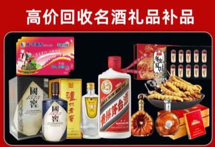 孝义市回收80年茅台公司在哪？